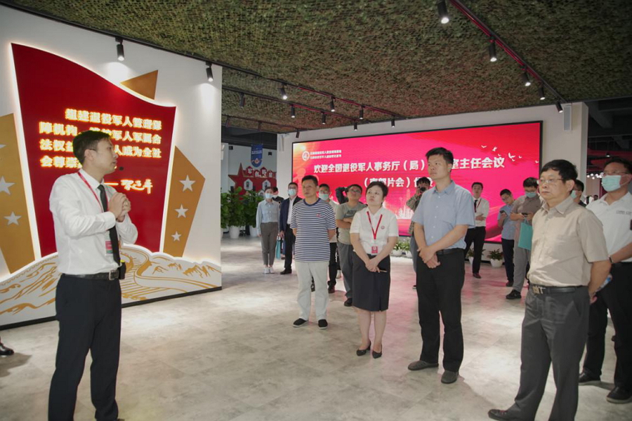 2020年全國退役軍人事務廳（局）辦公室主任（南部片會）會議代表到居正公司所屬省基地參觀調(diào)研-云南能投居正產(chǎn)業(yè)投資有限公司