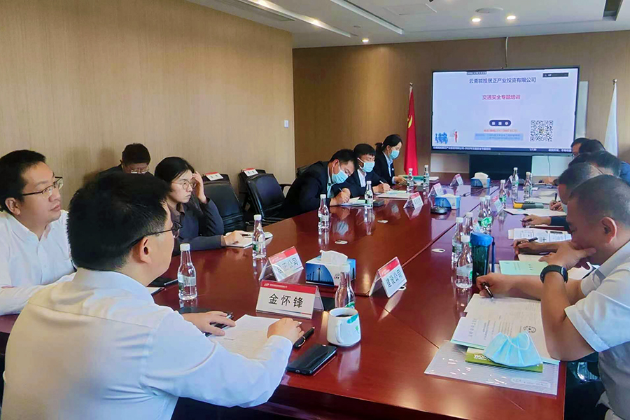 居正公司舉辦道路及消防安全培訓(xùn)暨2022年消防演練活動(dòng)-云南能投居正產(chǎn)業(yè)投資有限公司