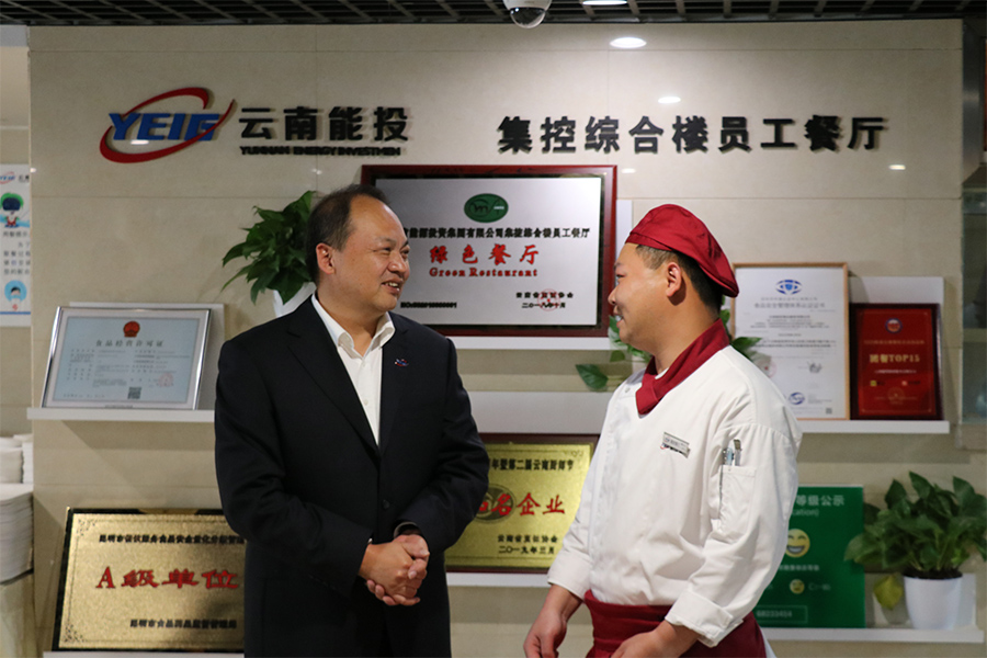 集團(tuán)黨委委員、副總裁黃寧到居正公司看望慰問困難職工、一線職工代表-云南能投居正產(chǎn)業(yè)投資有限公司